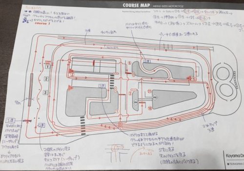 コヤマドライビングスクール横浜校（旧：綱島校）コース図