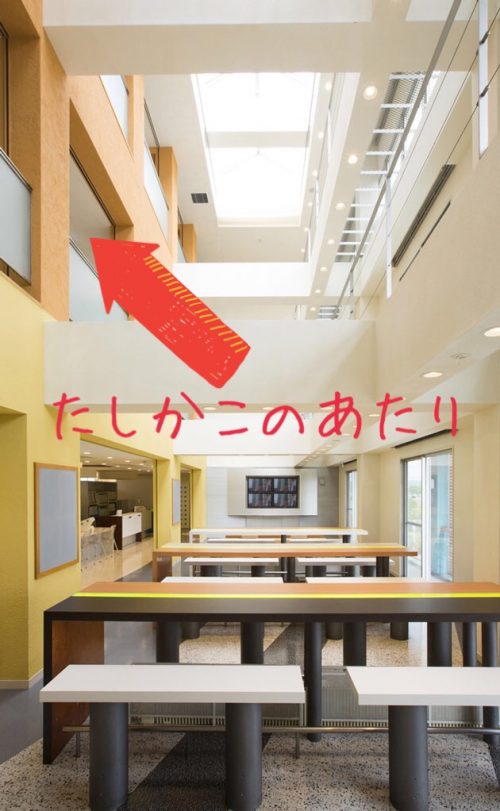コヤマドライビングスクール横浜校（旧：綱島校）