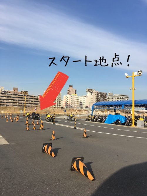 コヤマドライビングスクール横浜校（旧：綱島校）の卒検スタート地点